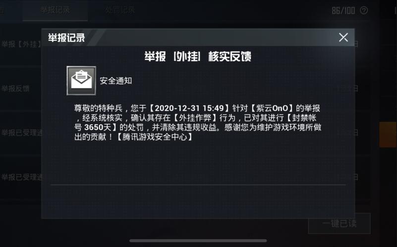 和平精英辅助【火海直装V1.0】超变态功能 人物变大加速跳远 载具加速 人物枪械美化 无后坐力  开火自瞄 超广角视角  聚点防抖 范围追踪