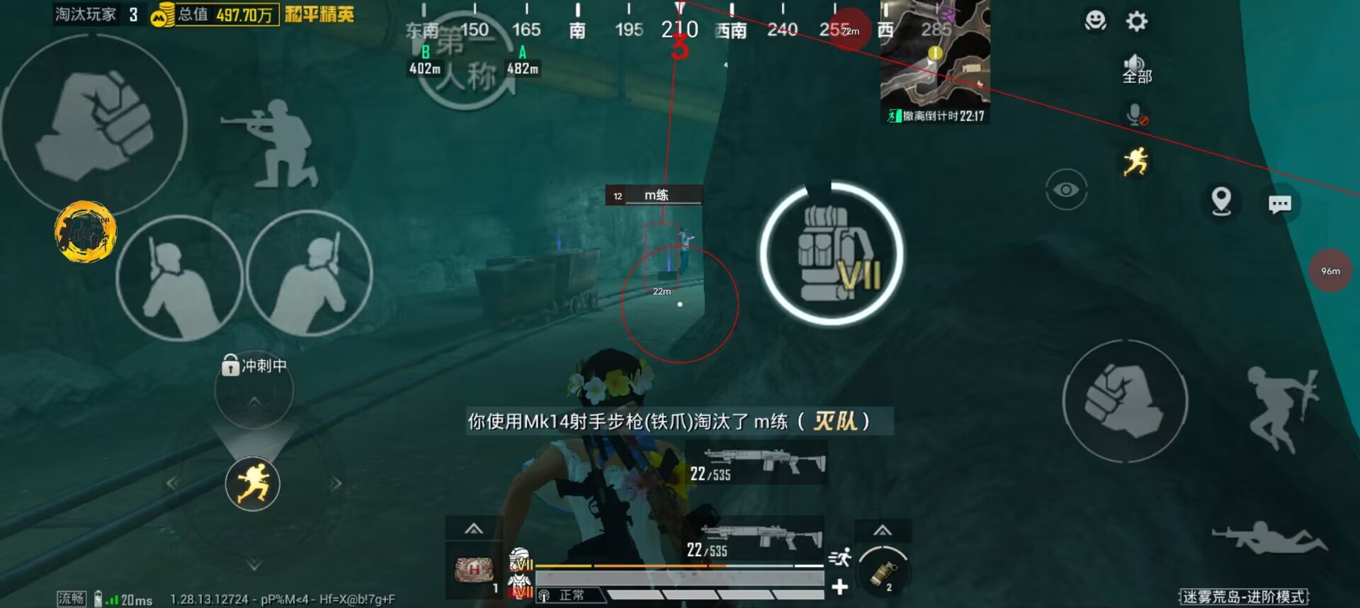 和平精英内核辅助【ADC手搓内核】无后座力 人物穿墙 人物加速 人物飞天 锁头自瞄