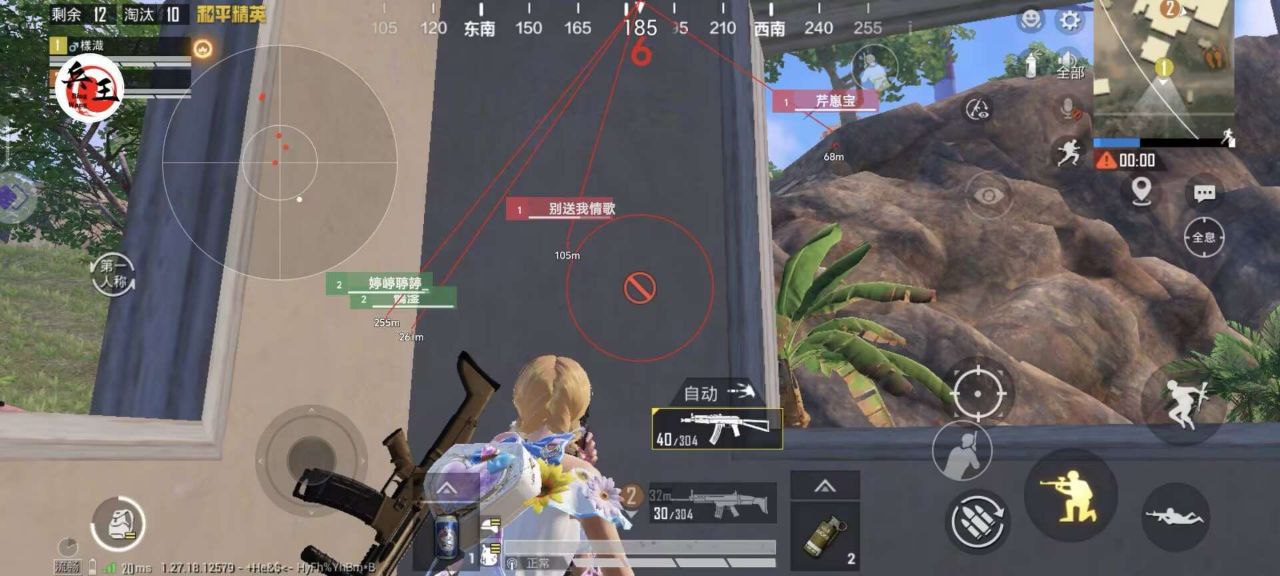 和平精英辅助【ACE闪电容器直装】人物透视 射线方框 锁死自瞄 子弹追踪 物资显示 雷达预警 人物绘制 手持武器
