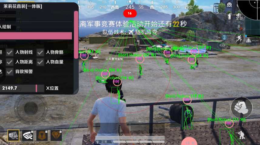 和平精英ios《流浪地球》外挂拯救iOS市场