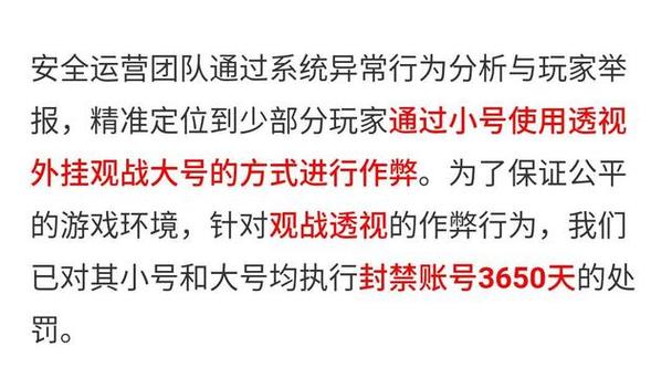 和平精英辅助《火锅》容器直装外挂全新稳定