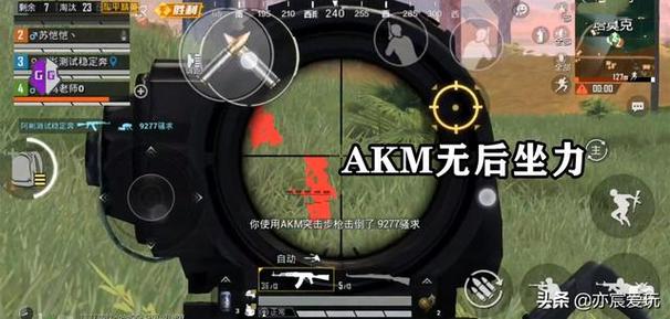 使用和平精英辅助封号吗？