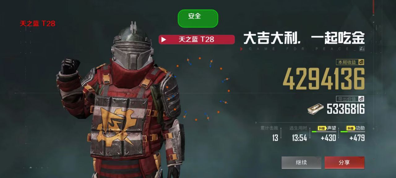 和平精英辅助【美杜莎容器直装V1.3】变色绘制 骨骼绘制 掩体变色 手持显示 全枪无死角漏打 扫车打鸟 范围可调节